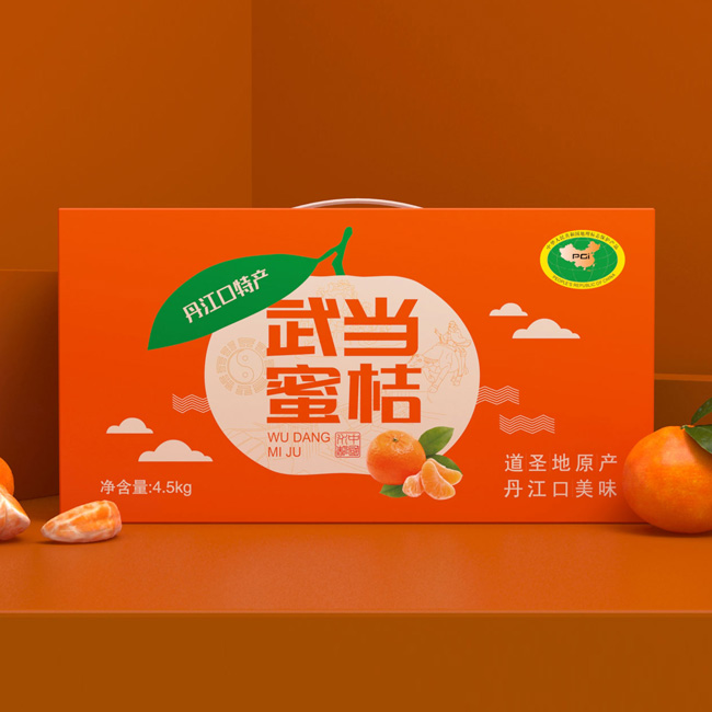 丹江口特产武当蜜桔营销策划包装设计，水果包装设计公司