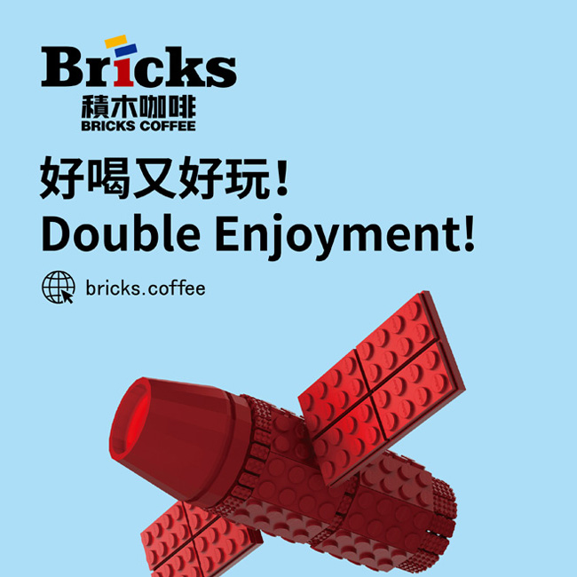 Bricks品牌咖啡整体策划设计，哥伦比亚进口咖啡包装设计